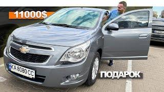 ИДЕАЛЬНОЕ авто за 11000$ на АВТОМАТЕ - ПОДАРОК ОТЦУ! Трогательная история! Chevrolet Cobalt Ravon R4