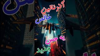 مدل جدید پرواز با جت در جی تی ای انلاین #gta5 #gta