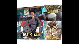 D I Khan Tour || Street Food ||Old Bazar walk ‍️ Lassi,halwa and much more...