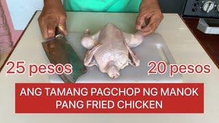 Tamang Pag-CHOP ng Manok Pang-FRIED CHICKEN 25 Pesos at 20 Pesos Para Iwas Lugi #kalpotv #chicken