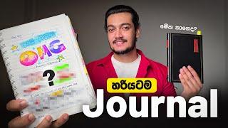 මගේ Journaling රහස් | how to Journaling | Study tips sinhala  Scipio Guides