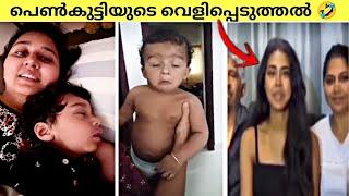 കേരളത്തിലെ പിള്ളേര് ചിരിപ്പിച്ച് പരിപ്പിളക്കും|ഇജ്ജാതി കുട്ടികൾ|Funny moments|90sKID|Comedy