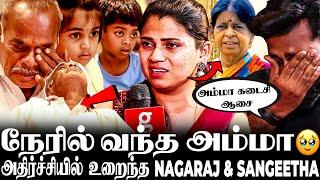 அம்மாவா - அத்தையா?Sangeetha சொன்ன பதிலில் உடைந்துபோய் அழுத Nagaraj & அப்பா @nagarajsangeetha