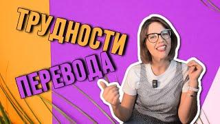 СТРОИМ ПРЕДЛОЖЕНИЯ с УЧИЛКОЙ