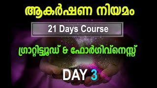 Day #3 Gratitude & Forgiveness 21 days Course | LOA ep06 | Vaishakh Suryanarayan | Law of attraction