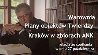 Warownia. Plany obiektów Twierdzy Kraków w zbiorach ANK  - relacja ze spotkania