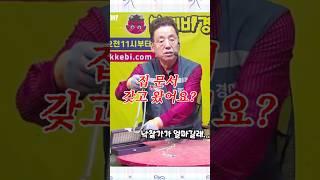 ️알랑가몰라~ 도깨비만물경매