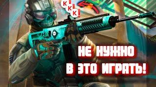 Почему не стоит играть в WarFace, или почему CSGO хуже