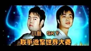 搞笑 Sky选拔合作伙伴