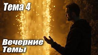 Вечірня Трансляція | Церква Новий Заповіт |  (14.11.2024)