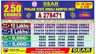  Punjab State Diwali Bumper 2022 31/10/2022 punjab State Dear government Lottery Result Download