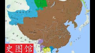 【史图馆】中国历代疆域变化新版70 大哉乾元