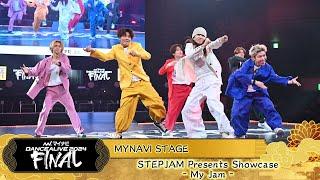 STEPJAM Presents Showcase - My Jam - ／  マイナビDANCEALIVE 2024 FINAL