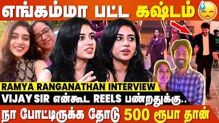 Dhanush Sir அம்மாகிட்ட 'உங்க பொண்ணு எப்டி இப்படி ஆடுறாங்கனு' - NEEK Viral Anjali/Ramya Exclusive