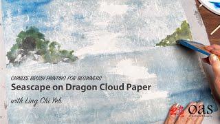 Chinese Brush Painting: Simple Seascape on Dragon Cloud Paper with Ling Chi