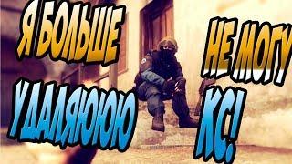 CS:GO! Я ТАК БОЛЬШЕ НЕ МОГУ! НЕРЕАЛЬНЫЕ РАУНДЫ! Угар и фейлы!