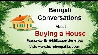 How To Buy a New House? - Learn Bengali Conversation