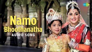 Namo Bhoothanatha - Audio Song | Sathya Harischandra | Pendyala | Ghantasala, P.Leela