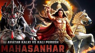 Avatar Kalki Vs Kali Purush : Mahasanhar | The Story Of The End Of Kalyug | AI 3d Animation