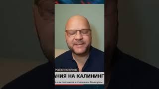 Нападение НАТО на Россию начнётся из стран Прибалтики. Соловьев Live с Русланом Панкратовым 11.01.25