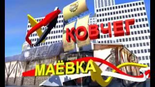 Маёвка в кафе баре Ковчег 2011 Рекламный видео ролик для майской акции в кафе баре г Тобольск