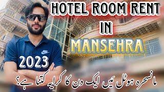 Mansehra | mansehra hotel | hotel in mansehra | Hotel Room Rent in Mansehra | low price hotel in kpk