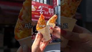 #송프로피자 #의정부맛집 #가성비맛집 #길거리음식 #피자 #밍푸디 #kfood