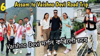 Finally Mata Di দৰ্শন কৰিলোঁ আমি Assam to Vaishno devi Road Trip | Episode 6