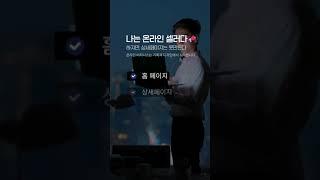 동작50플러스에서만 만나는온라인 비즈니스 디자인  #네이버스마트플레이스  #50플러스교육  #동작50플러스