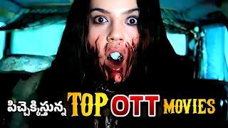 Top ott thriller movies Telugu | Best OTT suspense thriller movies Telugu | crime horror thrillers