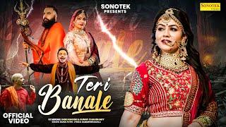 Teri Banale (Official Video) Gori Nagori | Sunny Chaudhary | Rammeher Mahla | Rahul Puthi | H r Song