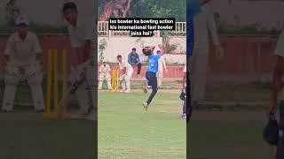 Kapil Dev wala bowling action? #cricket #shorts #shiv #india #cricketlover #short #live #canada #yt