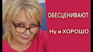 Шокирующая Правда Крошечный Городок Без Комментариев