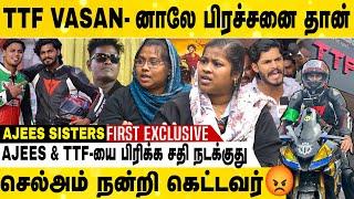 Director செல்அம் சாப்பிட்டா நாட்டு கோழி தான் சாப்பிடுவாராம்  | வெளுத்து வாங்கிய Ajees Sisters