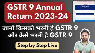 How to File GSTR 9 Annual Return 2023-24 | GSTR 9 Annual Return 2023-24 | GST Annual Return Filing