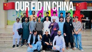 Eid in china  | muslims in china | Pashto |