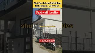 Plot For Sale in Dehradun | Garhwali locality | shubh properties #dehradun #plots  #bestlocation