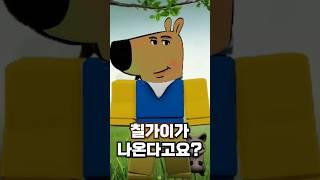 칠가이 in 브롤스타즈.....