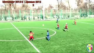 Металлург 2012-2 - Динамо2012 Обзор. Зимнее  первенство г.Запорожье сезон 2021-2022