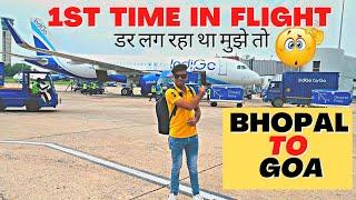 First Flight of My Life | पहली हवाई यात्रा || Bhopal To Goa ️