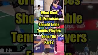 What Kind of Exercises Should Table Tennis Players Focus On (Part 2)