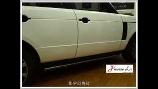 range rover 화이트유광필름 전체시공 동영상 - j motor skin