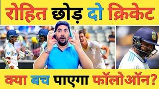 IND vs AUS 4th Test Tea: IND-51/2, कप्तान ROHIT की महान पारी अब Follow-on कौन बचाएगा?