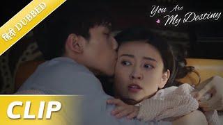 Chen Jiaxin was pulled into bed by Wang Yiyi for a sweet kiss  | You are my destiny | EP 17 Clip