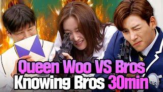 [Knowing Bros] ＂Queen Woo＂ Actors VS Bros Game Battle Highlights (Who's the Best Shooter?)