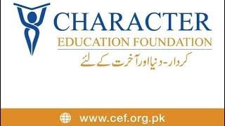 Quranic Education in Scientific Way | Character Education Foundation | Arabic Grammar | Recitation