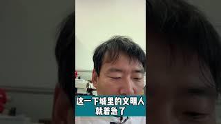 储殷教授：土猪拱白菜吓着了谁？王侯将相宁有种乎