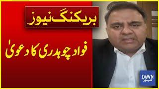 Constitutional Amendment is Not A Big Deal! Fawad Chaudhry's Shocking Statement | Dawn News