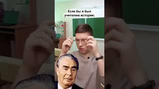 Кого то я пропустил.. #история #ссср #советский_союз #историяроссии