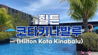 ENG)  Kota Kinabalu, Malaysia - Hilton Hotel Kota Kinabalu / Add Extra Bed